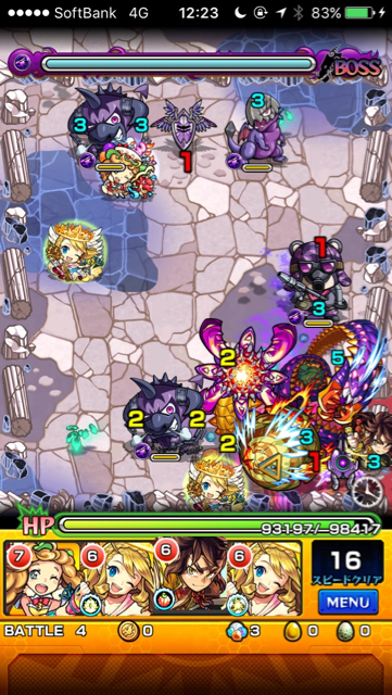 スペースデスワームステージ4
