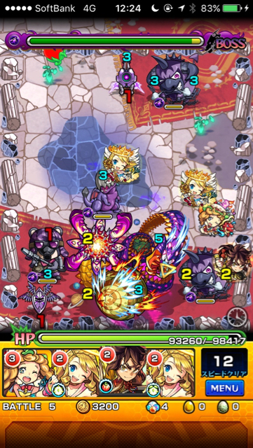 スペースデスワームステージ5