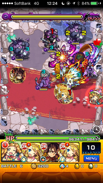 スペースデスワームステージ6