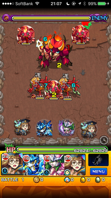 ツチノコステージ1