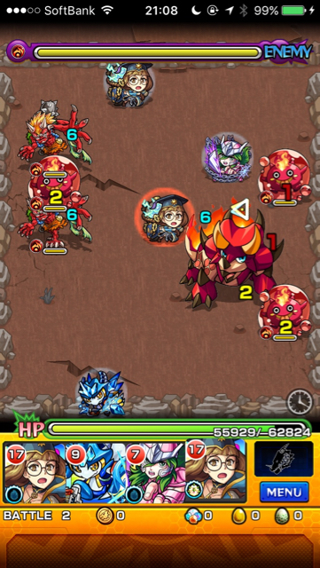 ツチノコステージ2