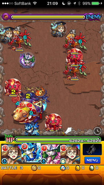 ツチノコステージ3