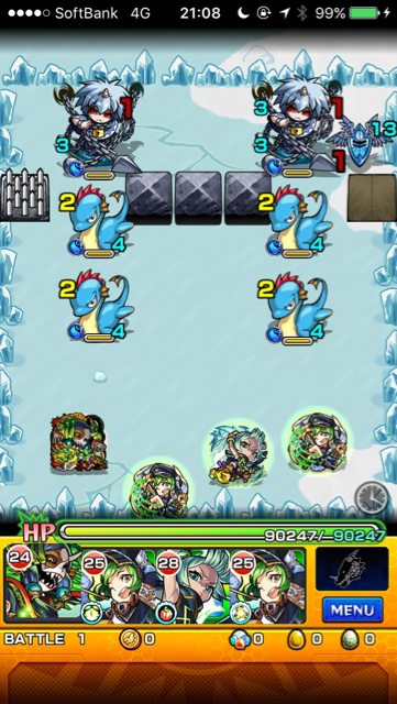 ギャラクシーサーペントステージ1