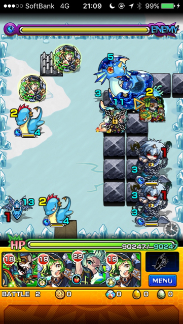 ギャラクシーサーペントステージ2