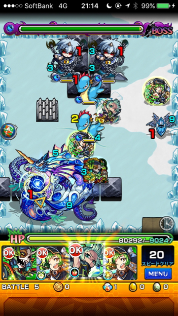 ギャラクシーサーペントステージ5