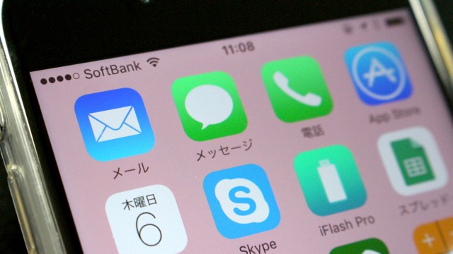 iPhoneの標準メールアプリや標準メッセージアプリの未読メールを一瞬ですべて既読にする方法。iPhone小技・裏技。iPhoneのメール整理術。