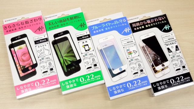 保護フィルム 強化ガラス iPhone7 iPhone7Plus iPhone6 iPhone6Plus iPhone6s iPhone6sPlus アンチグレア 光沢 覗き見防止 さらさら ブルーライトカット- 1