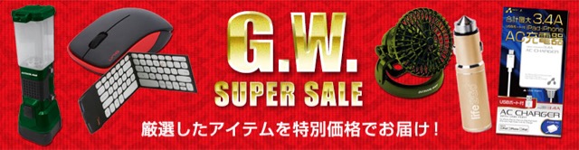 GW_SS - 1