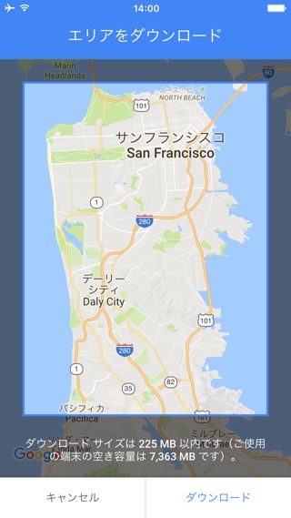 海外に行くならGoogle マップで地図をダウンロードすべし