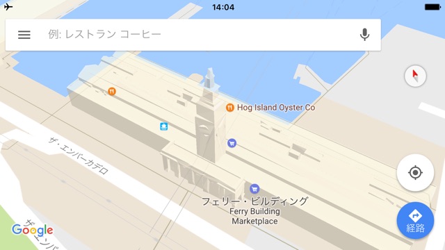 海外に行くならGoogle マップで地図をダウンロードすべし