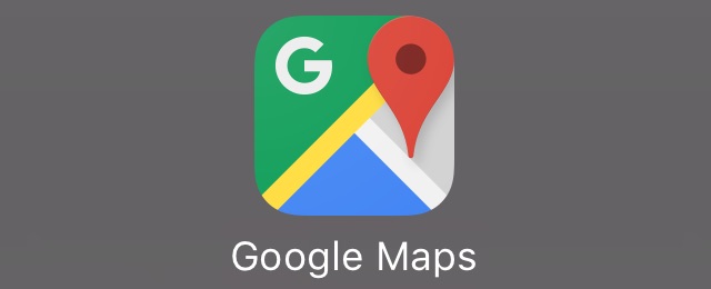 Google マップに道案内がチェックしやすくなる新機能