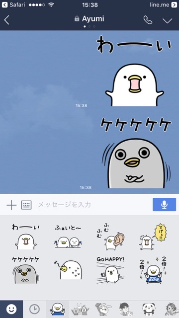 「うるせぇトリ」の無料LINEスタンプ(ラインスタンプ)『メガ・エッグでんき割×うるせぇトリコラボ』をゲットする方法