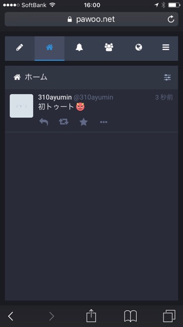 いま話題の『マストドン(Mastodon)』の始め方を超簡潔に解説!