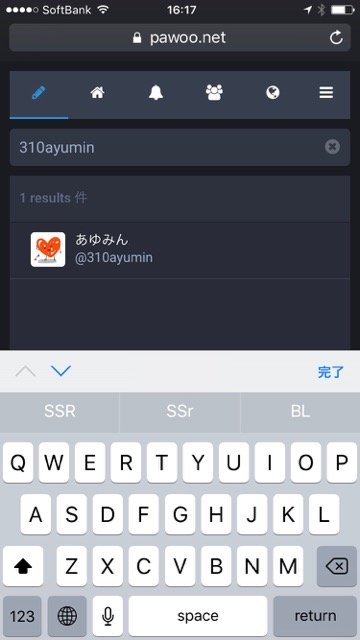 いま話題の『マストドン(Mastodon)』の始め方を超簡潔に解説!