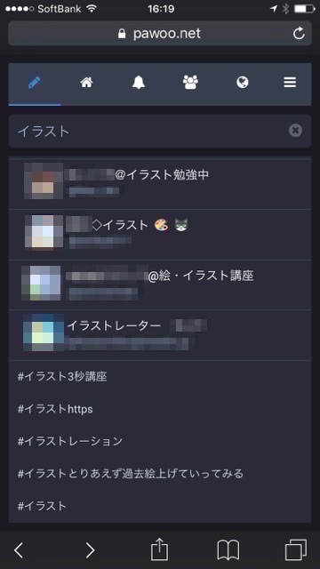 いま話題の『マストドン(Mastodon)』の始め方を超簡潔に解説!