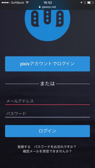いま話題の『マストドン(Mastodon)』の始め方を超簡潔に解説!