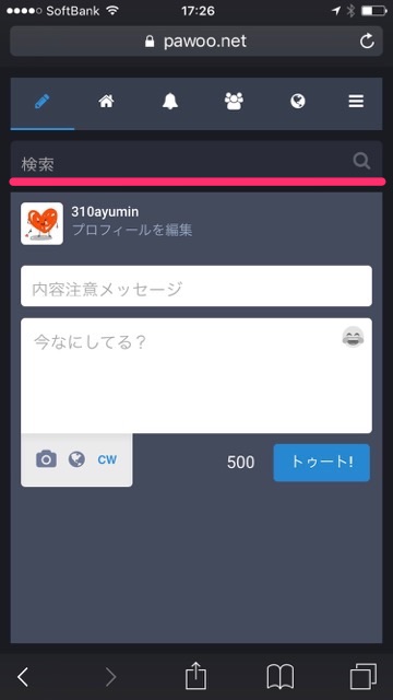 ピクシブ株式会社が『マストドンアプリ「Pawoo」』をリリース！日本語で使いやすくて超オススメ。オススメのマストドンアプリを紹介。