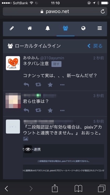 いま話題の『マストドン(Mastodon)』の始め方を超簡潔に解説!