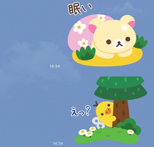 無料 リラックマ のlineスタンプをゲットしよう Appbank 無料 リラックマ のlineスタンプをゲットしよう Appbank