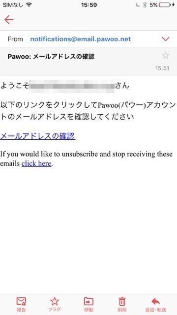 いま話題の『マストドン(Mastodon)』の始め方を超簡潔に解説!