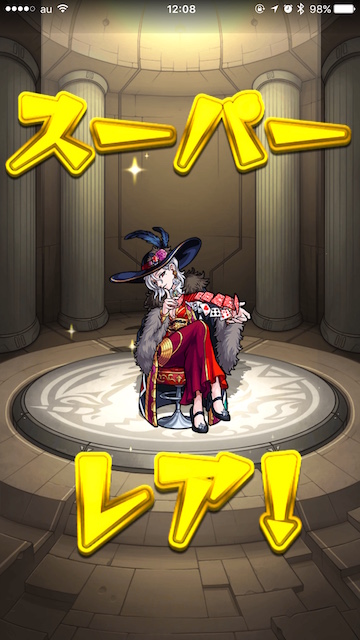 Image uploaded from iOS