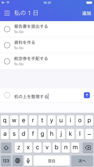 MicrosoftがToDoアプリを公開、その特徴とは