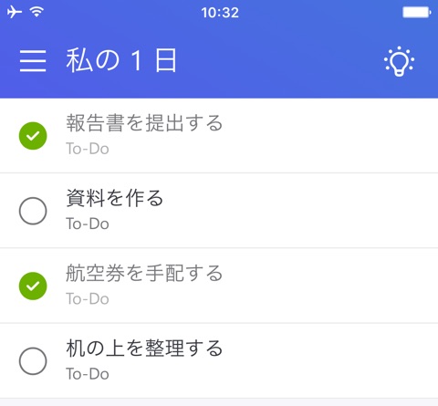 MicrosoftがToDoアプリを公開、その特徴とは