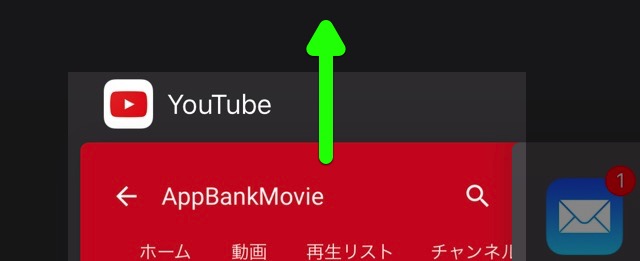 YouTubeアプリに動画を探しやすくなる新機能