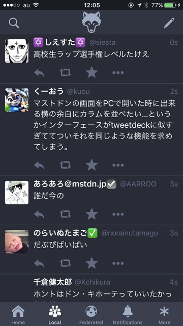 amaroq05