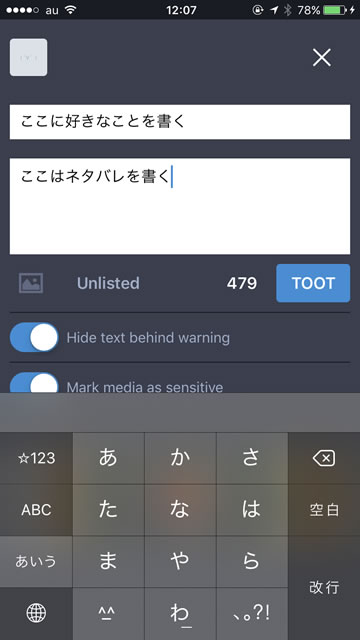 amaroq12