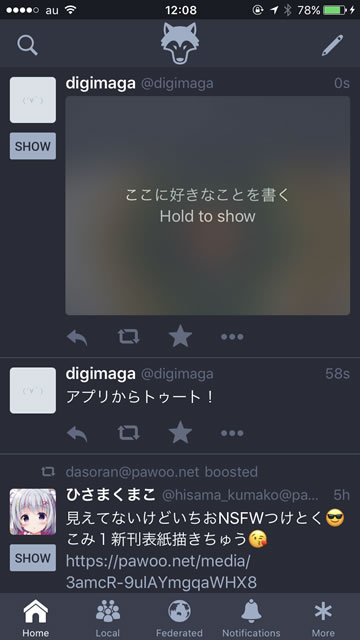 amaroq15