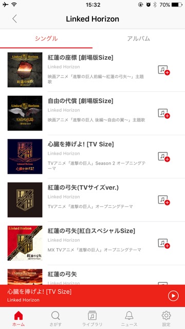 アニソン・アニメ・音楽を聴き放題の配信サービス「ANiUTa(アニュータ)」 13