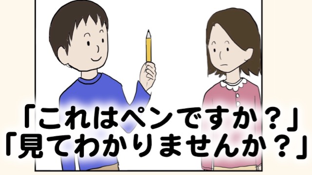 まともな人間が出てこない英語の例文アプリ『クレイジー英語クイズ』