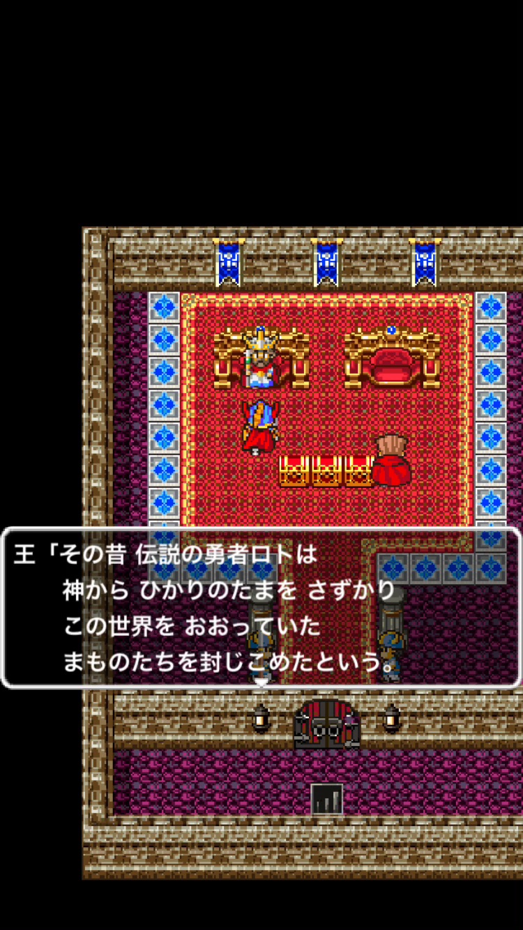 ドラクエドラゴンクエストセール