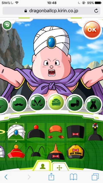 dragonballcp - 23