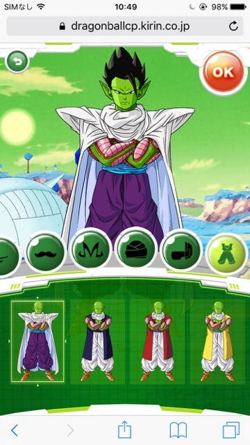 dragonballcp - 24