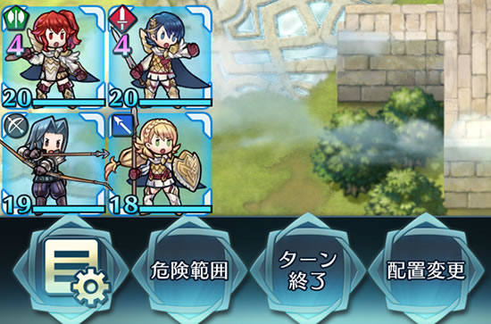 【FEヒーローズ攻略】戦闘開始時にキャラの配置変更ができるVer1.2.0アップデートが配信開始!03