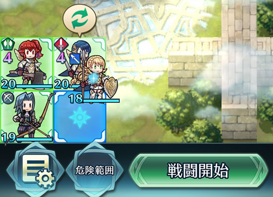【FEヒーローズ攻略】戦闘開始時にキャラの配置変更ができるVer1.2.0アップデートが配信開始!04