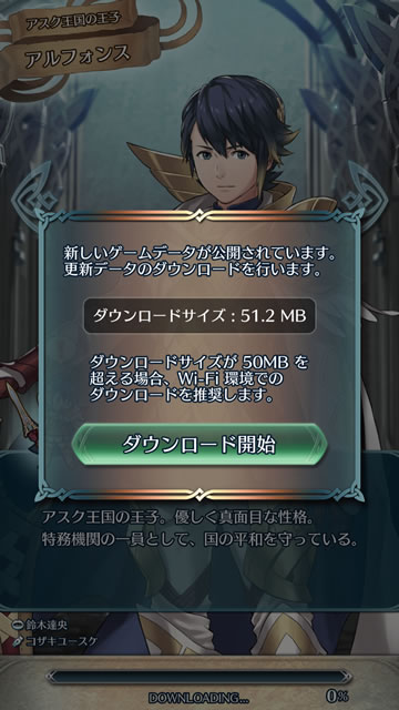 【FEヒーローズ攻略】戦闘開始時にキャラの配置変更ができるVer1.2.0アップデートが配信開始!06