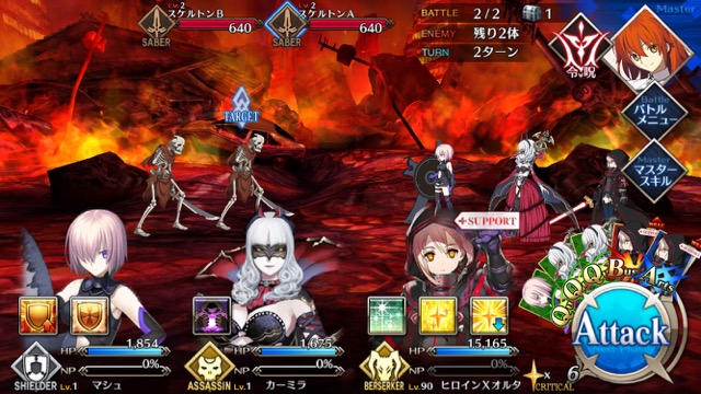 【FGO攻略】序章「特異点F」ストーリークエスト