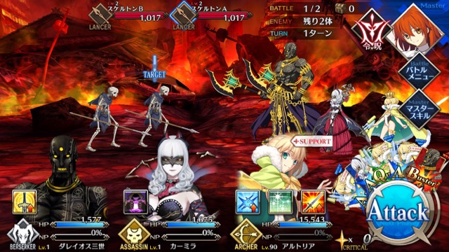 【FGO攻略】序章「特異点F」ストーリークエスト
