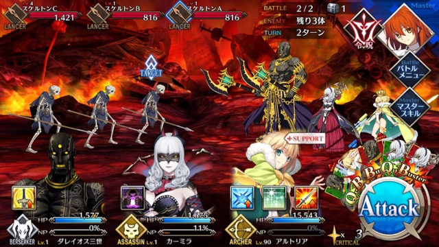 【FGO攻略】序章「特異点F」ストーリークエスト