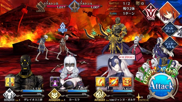 【FGO攻略】序章「特異点F」ストーリークエスト