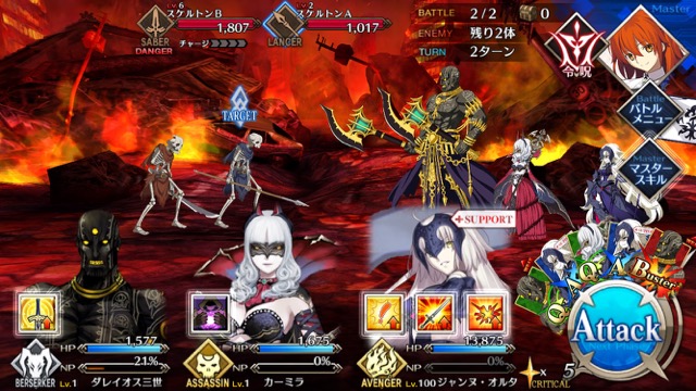 【FGO攻略】序章「特異点F」ストーリークエスト