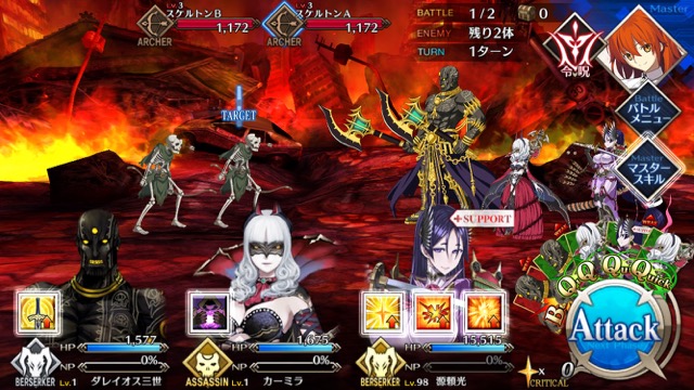 【FGO攻略】序章「特異点F」ストーリークエスト