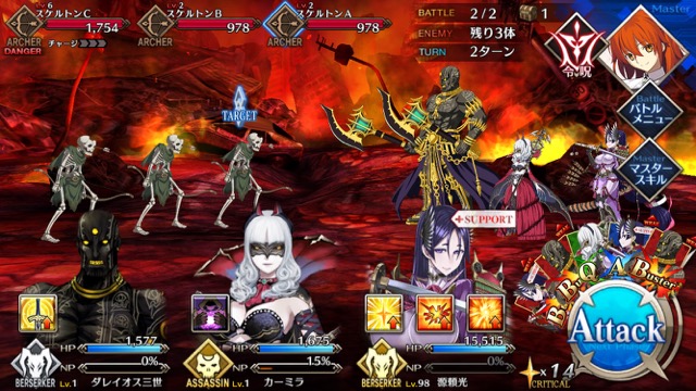 【FGO攻略】序章「特異点F」ストーリークエスト