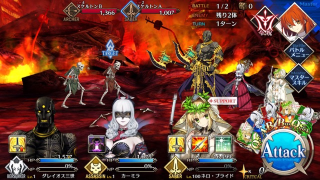 【FGO攻略】序章「特異点F」ストーリークエスト