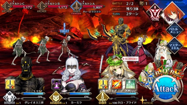 【FGO攻略】序章「特異点F」ストーリークエスト