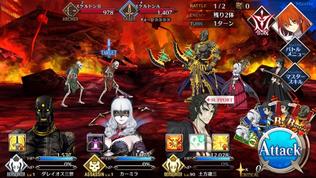 【FGO攻略】序章「特異点F」ストーリークエスト