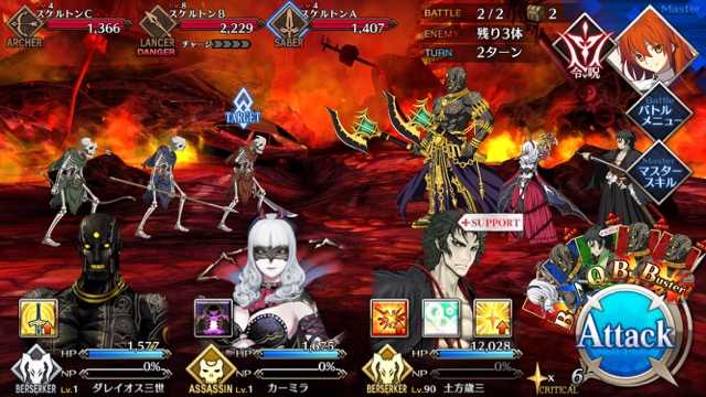 【FGO攻略】序章「特異点F」ストーリークエスト